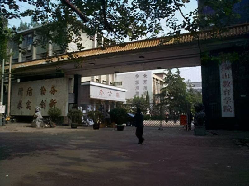 洛阳师范学院专科_洛阳师范学院有专科生吗_洛阳师范学院专科学校