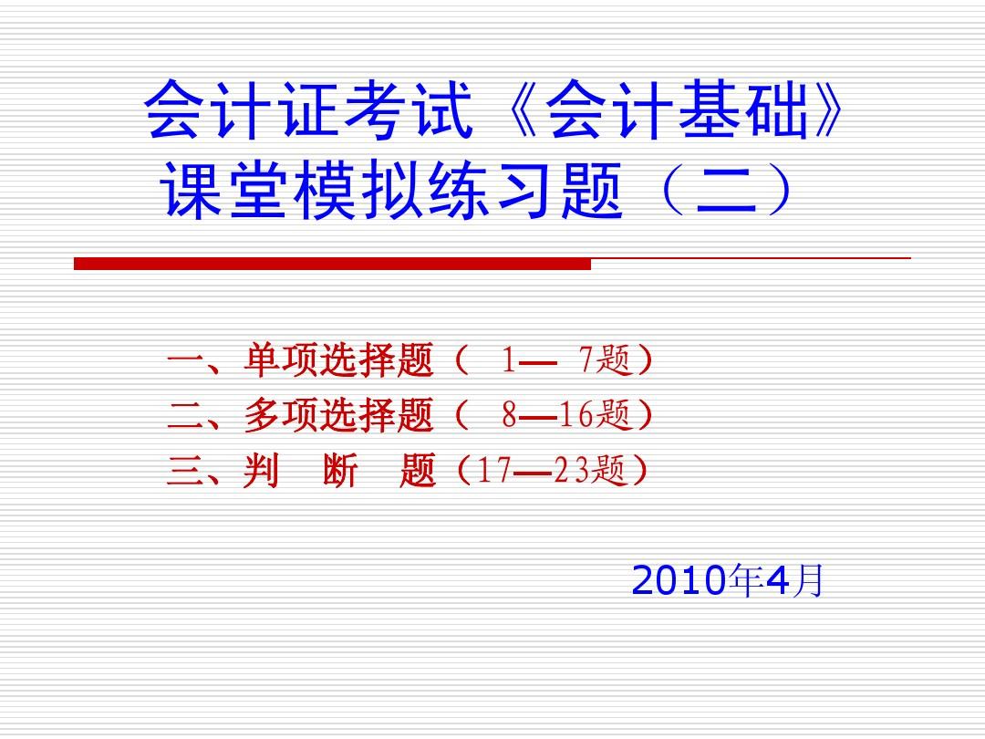 杭州哪里考会计证_杭州会计证_杭州会计师