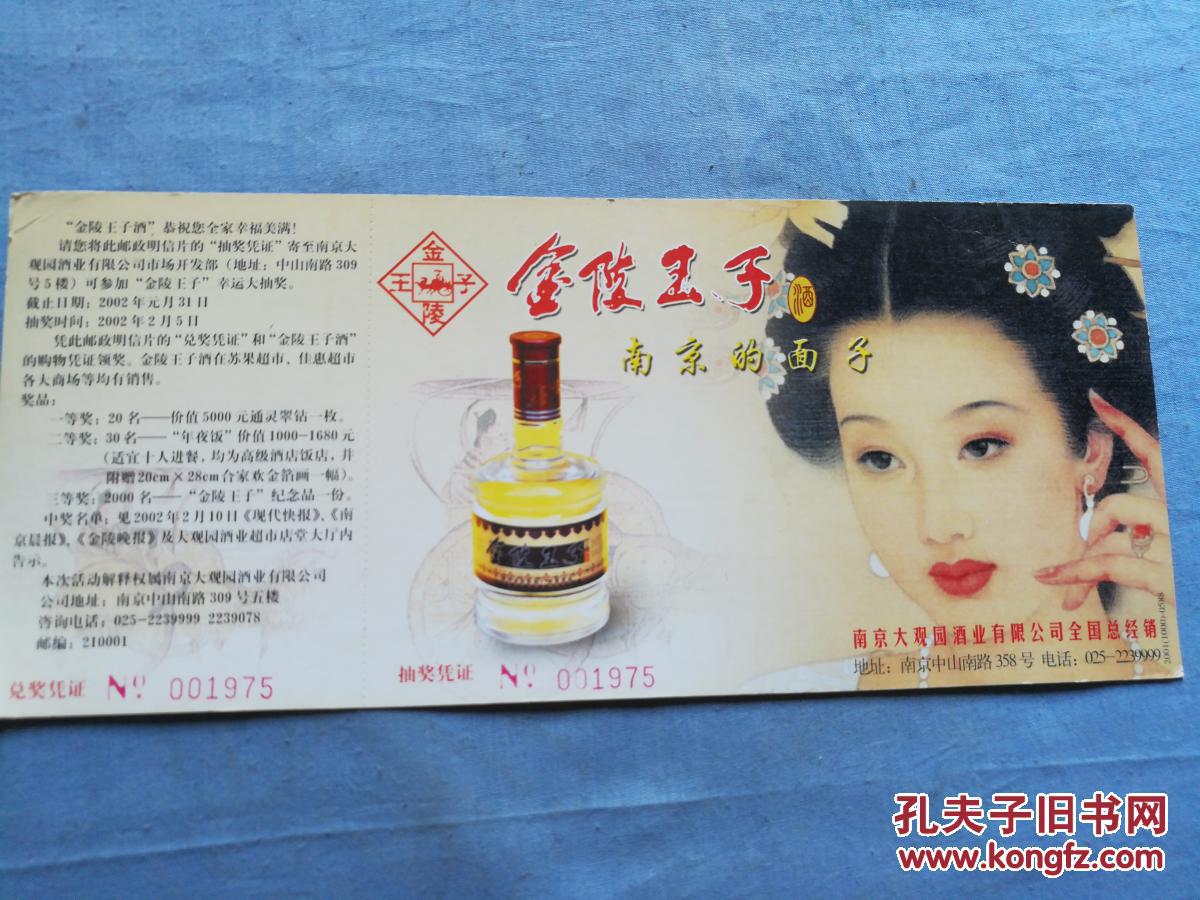 华强北陈金凌辉煌时照片_华强北陈金凌的故事_华强北陈金凌的事真的吗