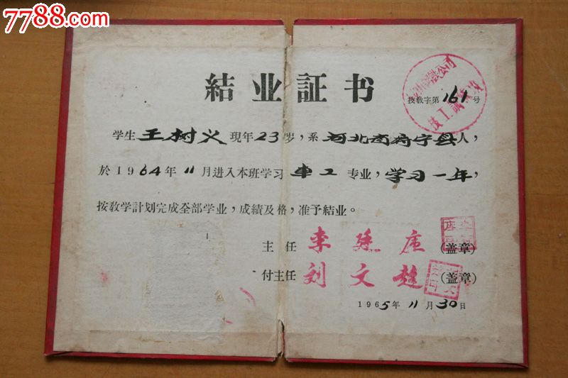 技校网是什么_技校教育网_技校信息网