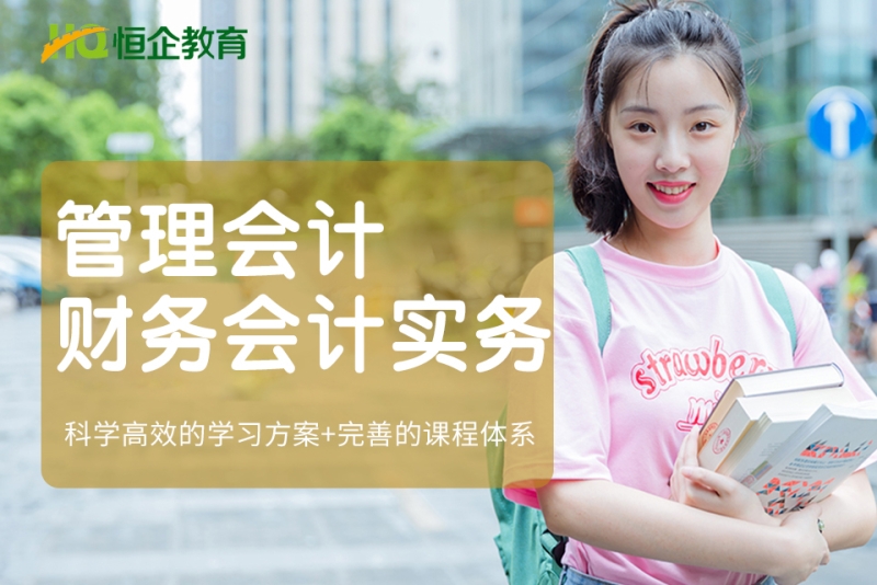 财政会计网官网_财政会计官网网址_财政会计资格评价网官网入口