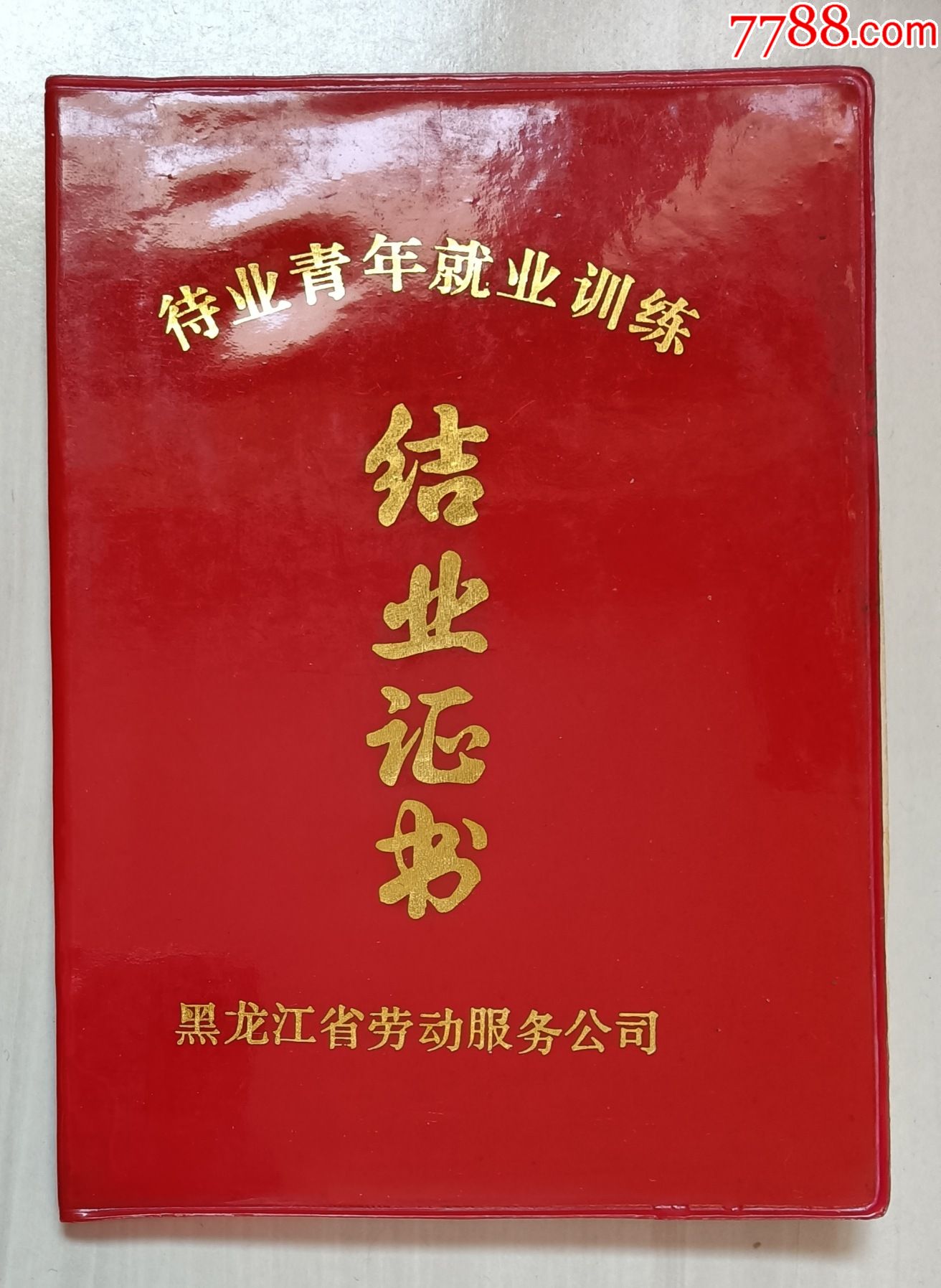 黑龙江科技生物职业学院怎么样_黑龙江生物科技职业技术学院_黑龙江生物科技职业技术学院