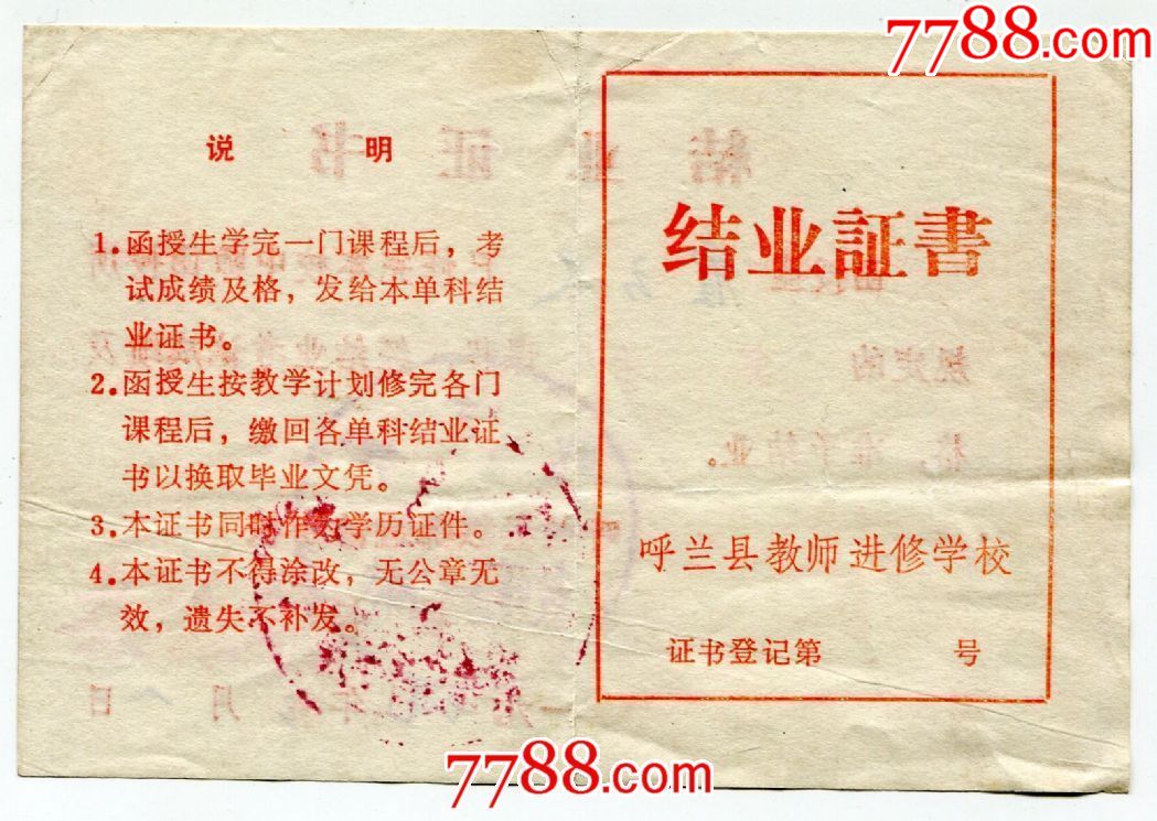 黑龙江生物科技职业技术学院_黑龙江科技生物职业学院怎么样_黑龙江生物科技职业技术学院