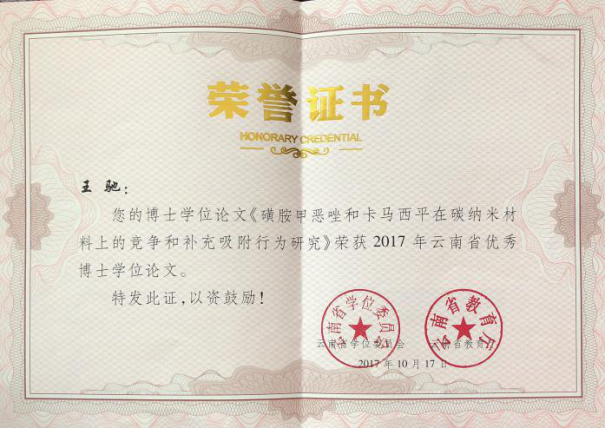完善和落实研究生分流退出机制_什么是研究生分流退出_研究生分流退出对导师有影响吗