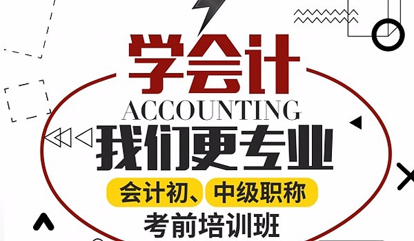天津会计之家网站_天津会计网址_天津会计官网登录入口
