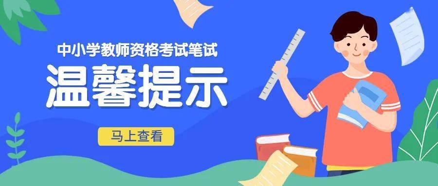 医学卫生资格报名入口_国家卫生资格报名入口_教资格证师报名入口