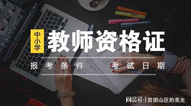 师范生招聘网_师范招聘信息_师范专业招聘网