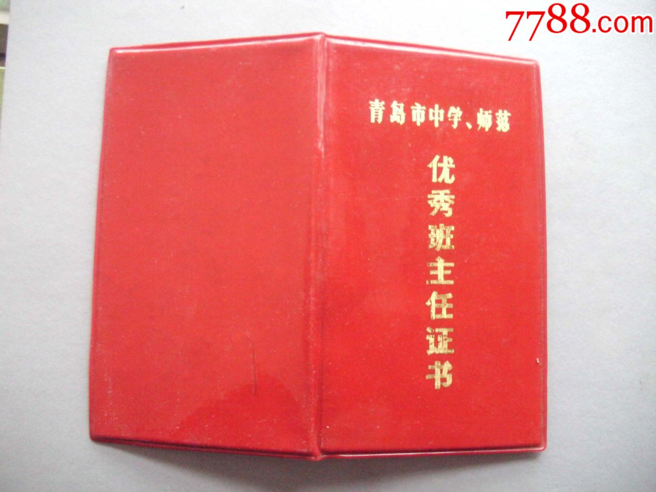 师范专业招聘网_师范生招聘网_师范招聘信息