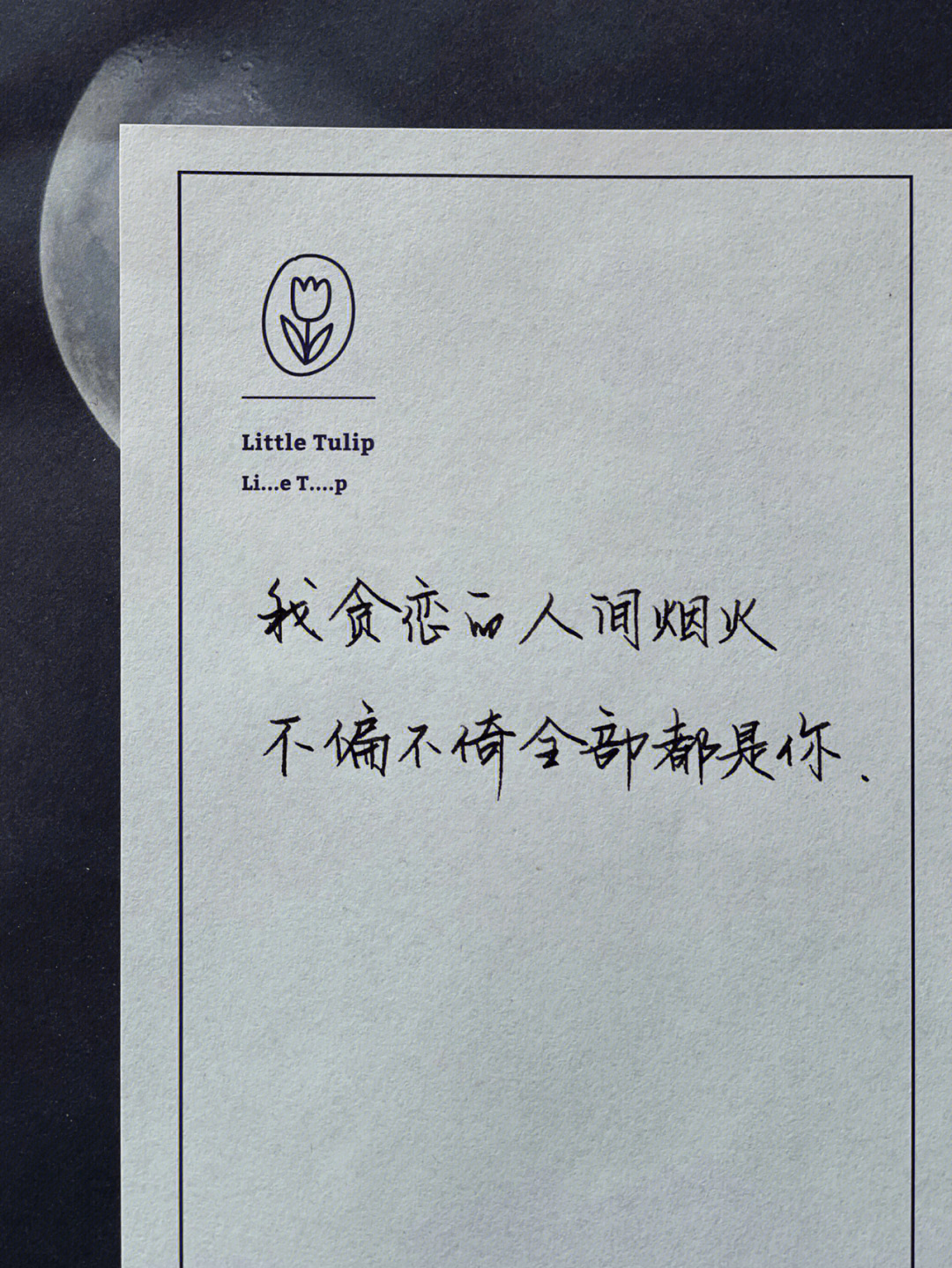 坏句情话撩人100字左右_坏的情话_坏坏的撩人情话100句