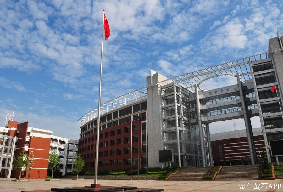 中考分数线湖北黄石_黄石中考分数线_中考分数线2021年公布黄石