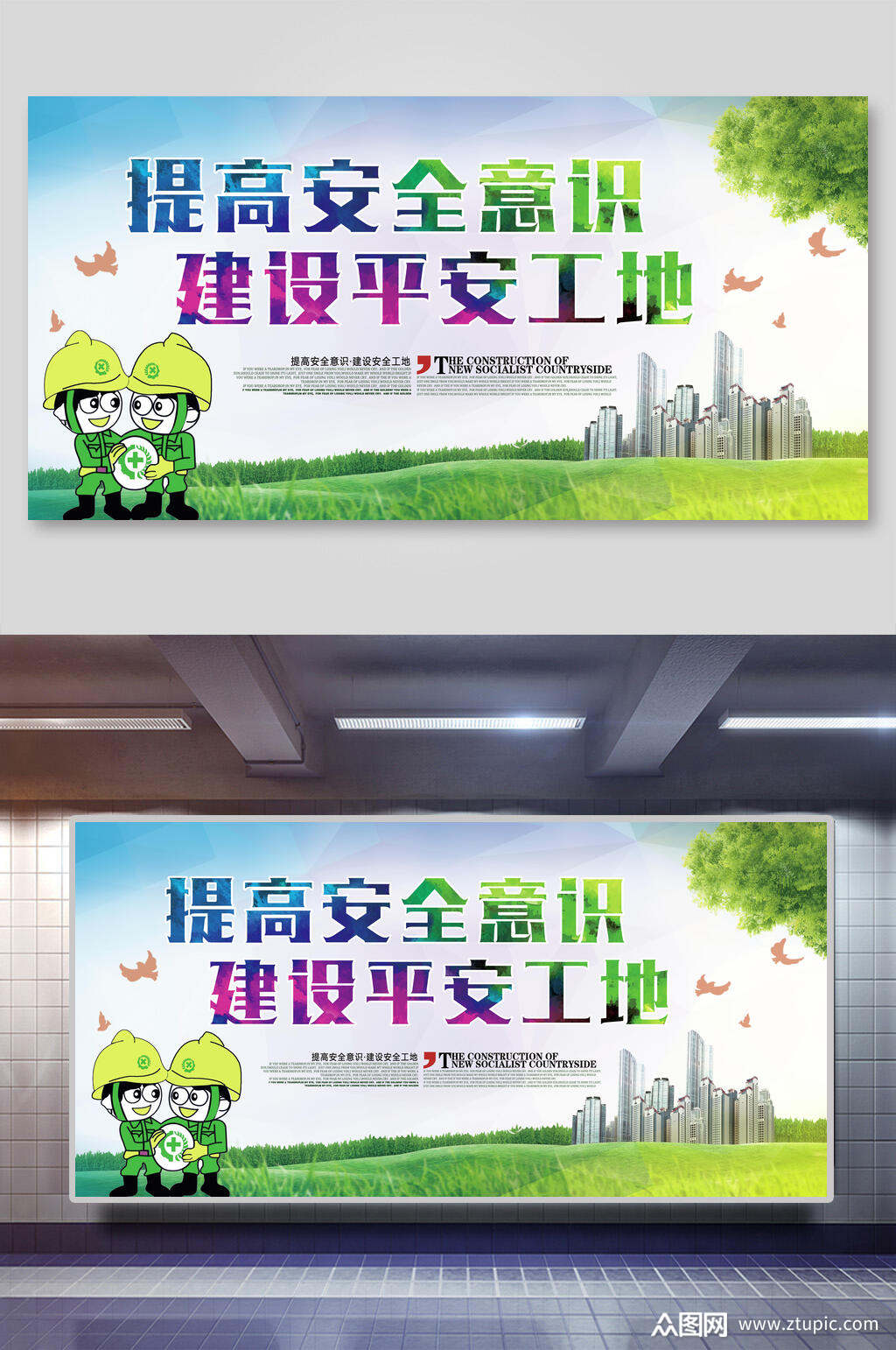 建设三同时是指什么_建设三同时是指什么_建设三同时是指什么
