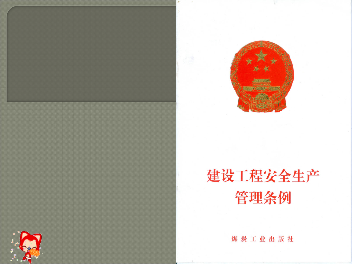 建设三同时是指什么_建设三同时是指什么_建设三同时是指什么