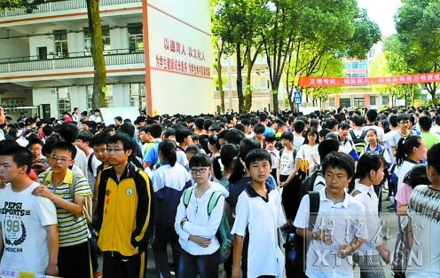 北京考试教育学院网址_北京教育考试学院网_北京考试学院网站首页