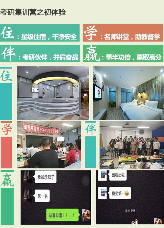 新东方报名电话_新东方的电话_新东方报名电话号码