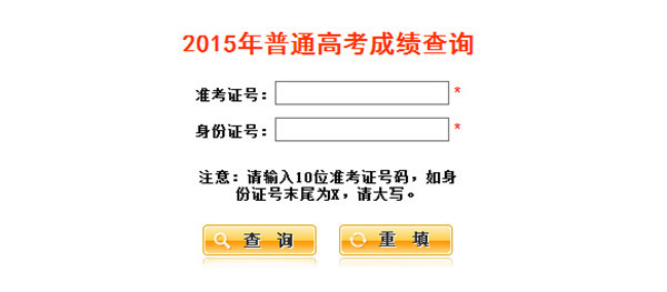 2021泰安中考平台_泰安中考管理平台_泰安市中考平台