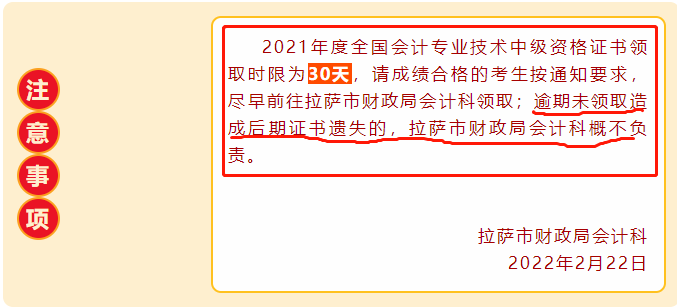会计证考杭州哪里报名_杭州会计证报考条件_杭州考会计证