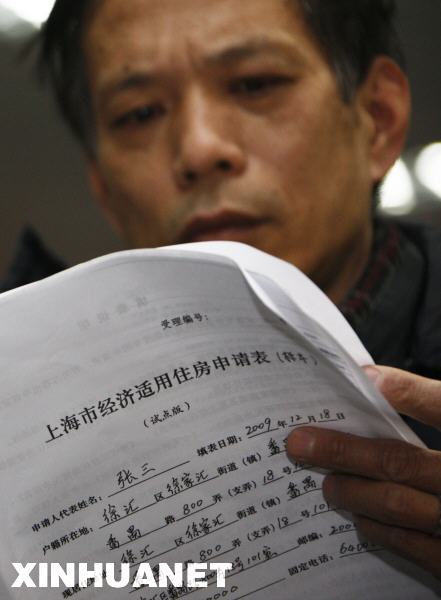 杭州市住房摇号_杭州摇号房_杭州经济适用房摇号