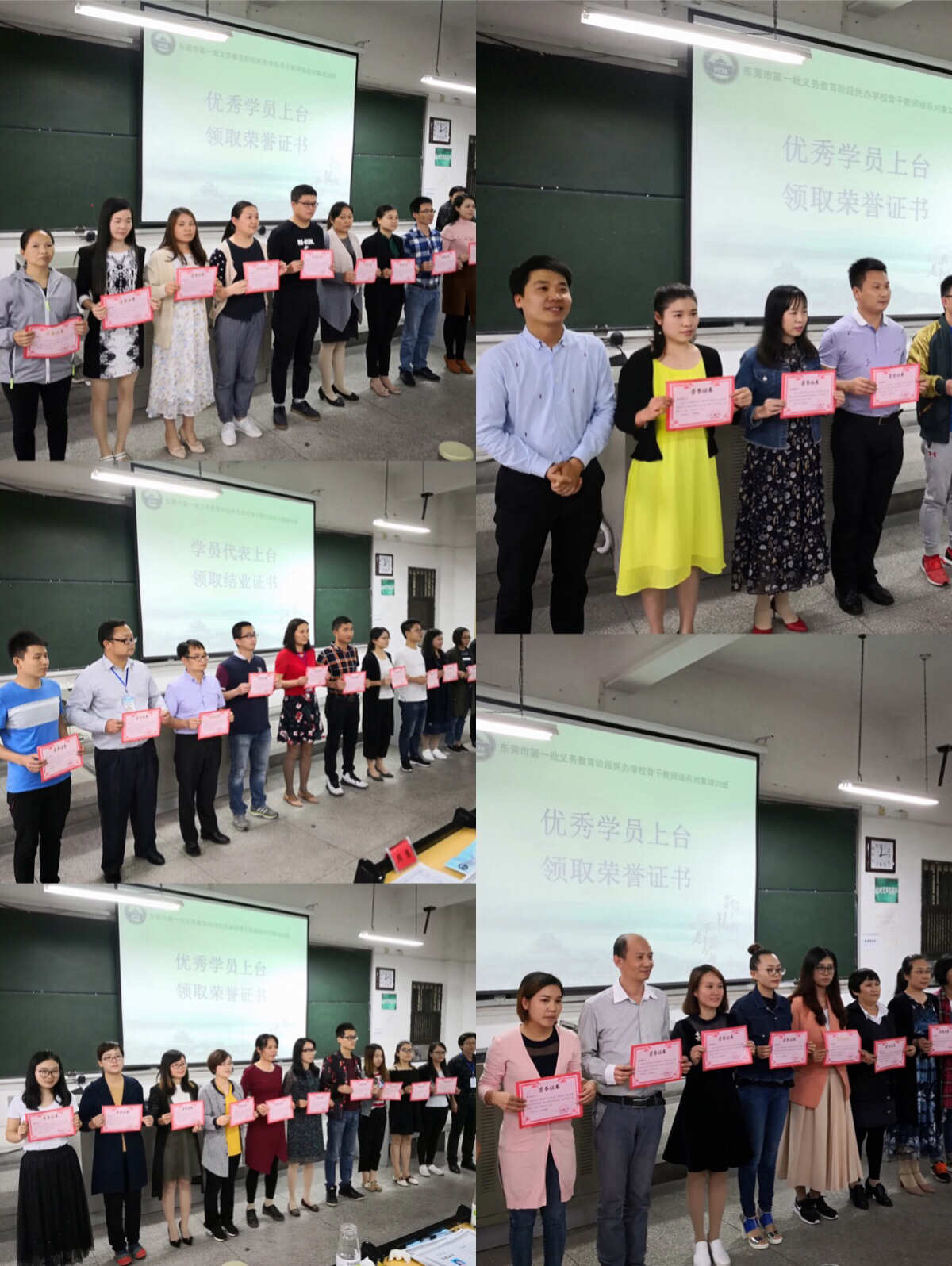 广东师范技术大学天河学院地址_广东技术师范学院天河学院地址_广东师范学院天河学院改名