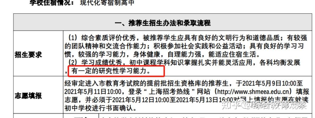 辽宁大连招生考试网_大连考试招生网登录_考生登录大连招生考试网