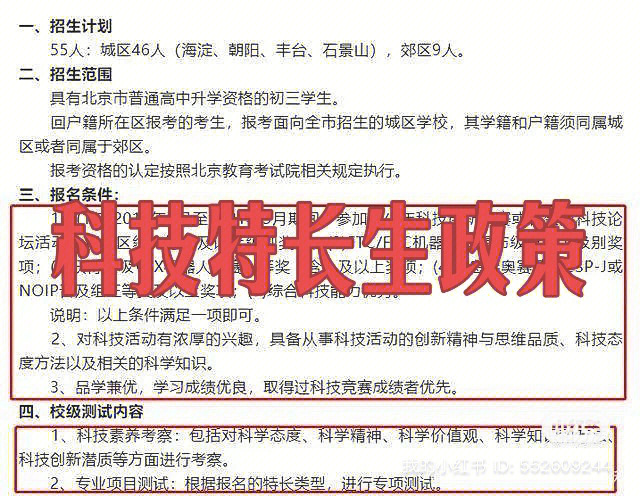 辽宁大连招生考试网_大连考试招生网登录_考生登录大连招生考试网