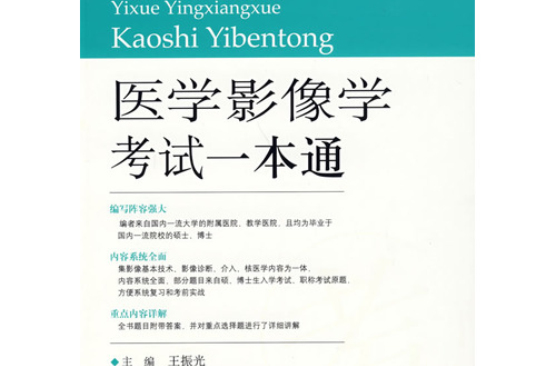 女生学医学影像收入_影像医学收入女生学什么专业_女生学医学影像技术收入