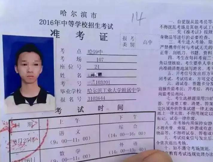 弟弟参加高考_弟弟藏姐姐高考准考证姐姐回应_弟弟藏了姐姐高考准考证