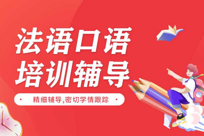 高级英语培训_培训高级英语怎么说_高级英语培训班