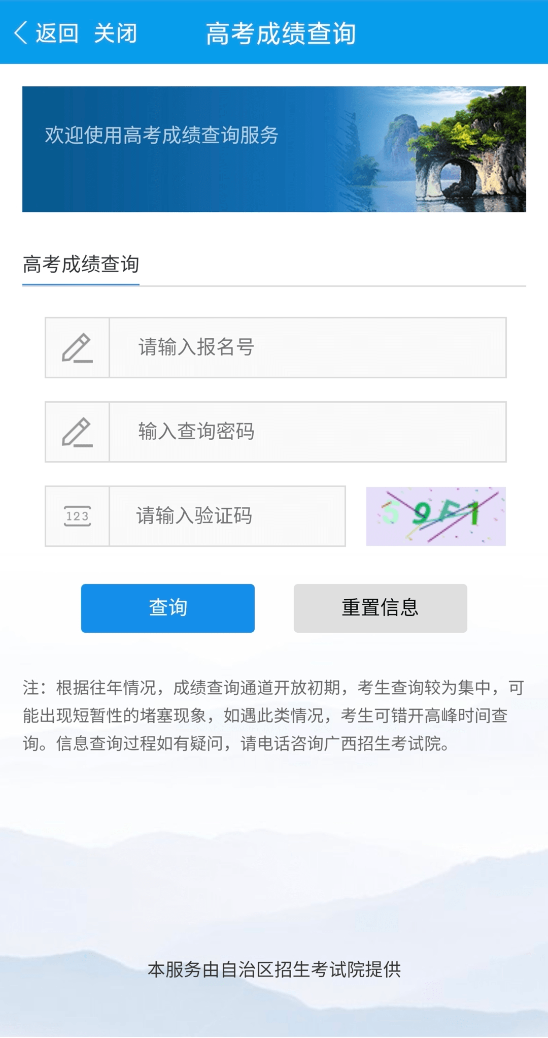 昌邑中考成绩查询_昌邑市中考成绩_中考成绩查询时间潍坊