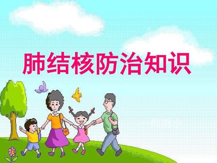 青岛结核病医院是哪个医院_患确诊青岛结核病怎么办_青岛确诊多数患结核