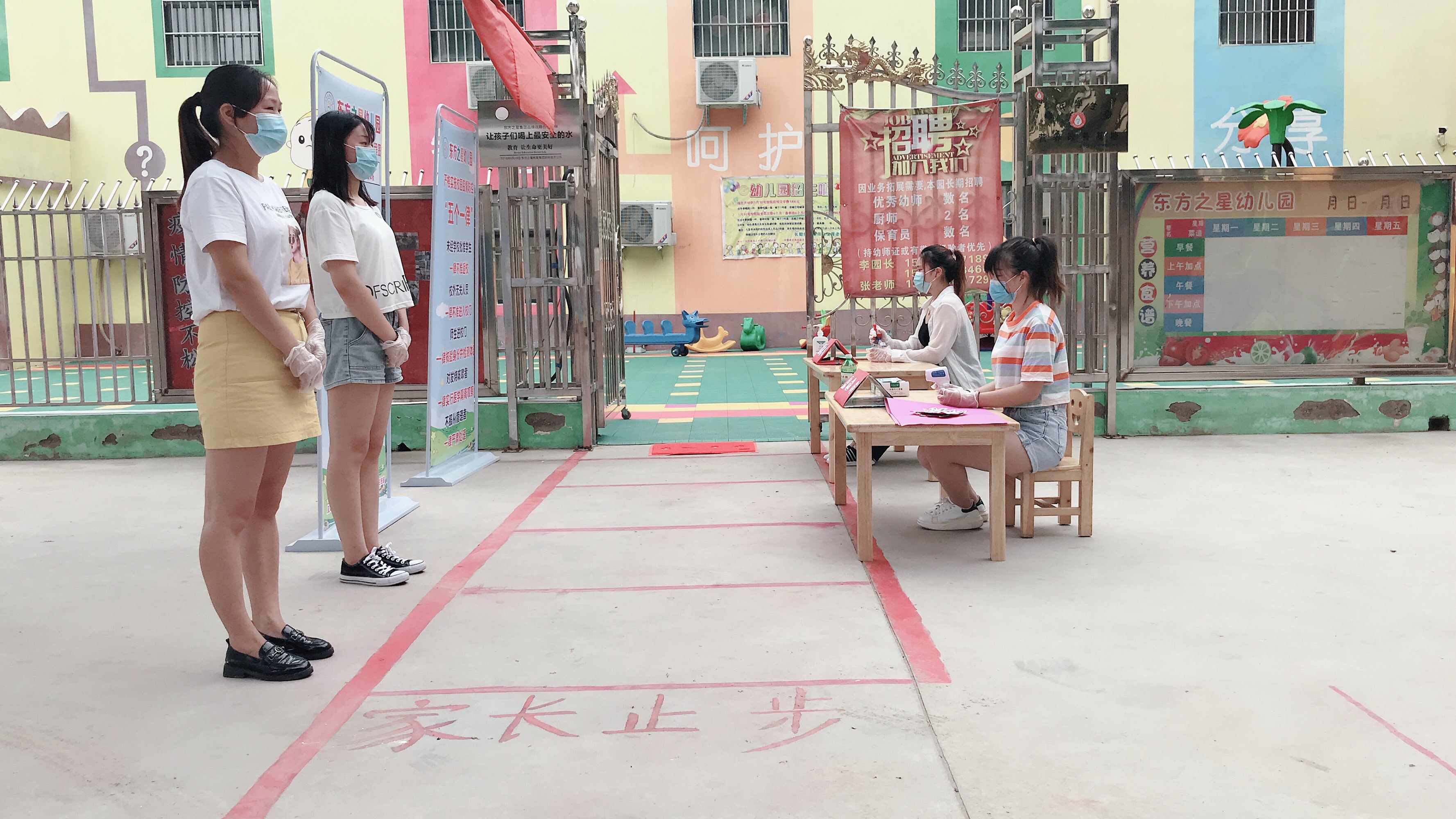 长春市小学开学日期_长春小学开学_长春市中小学开学时间确定