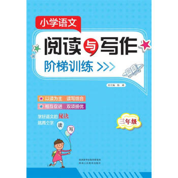 小学英语教案外研社_外研版小学英语教案_外研社小学英语优秀教案