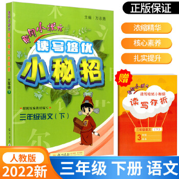 外研版小学英语教案_小学英语教案外研社_外研社小学英语优秀教案