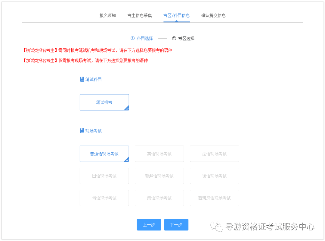 导游证报考时间2020_导游考试报名截止_2024年导游证报考时间