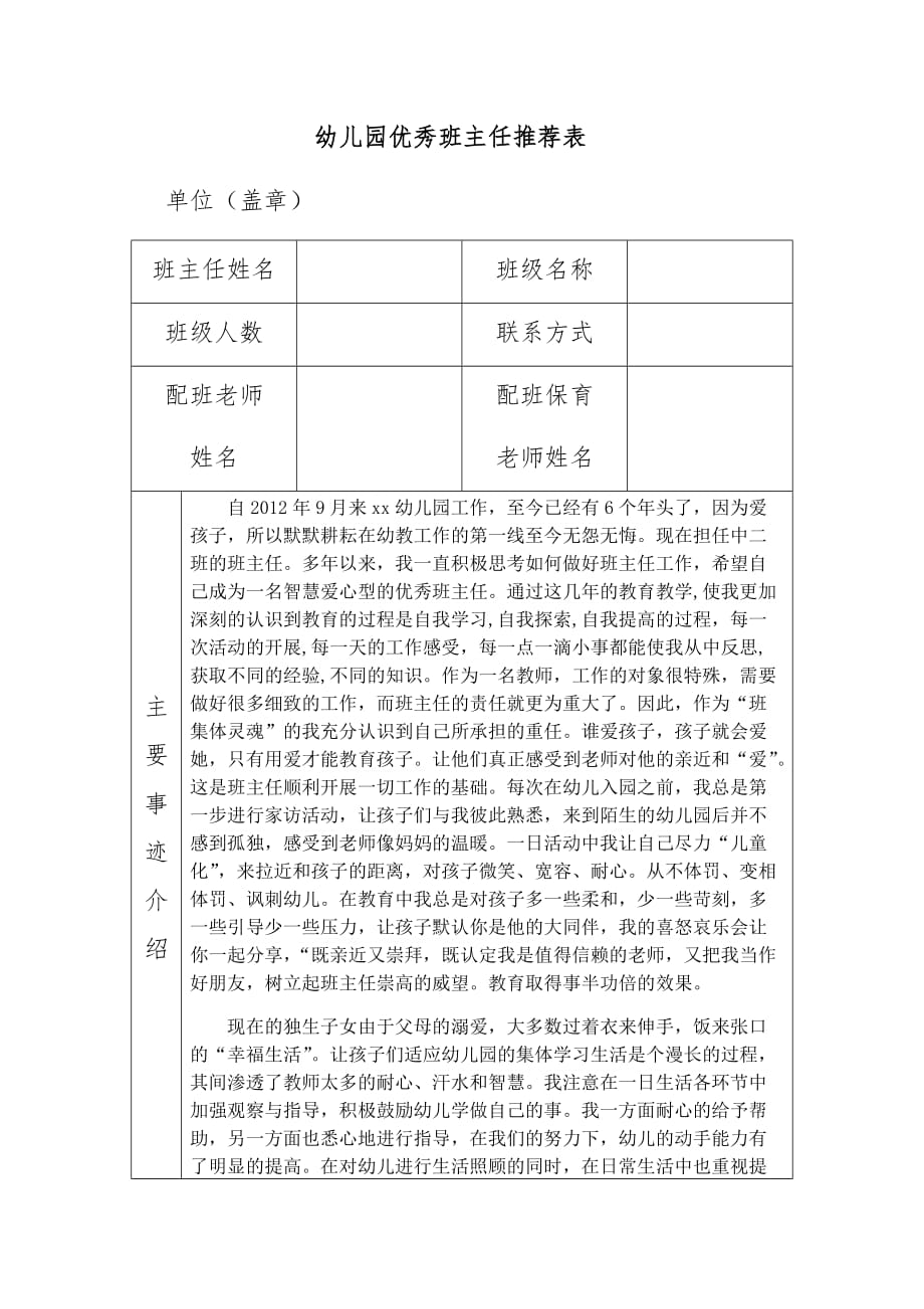 杭州市西子湖幼儿园九溪校区_杭州西子湖学前教育集团_杭州西子湖幼儿园
