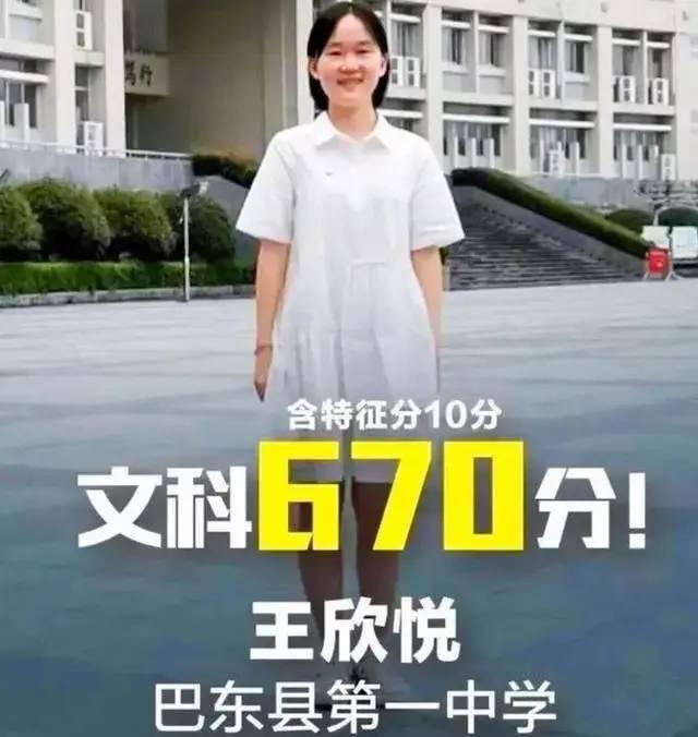 四川省状元高考_2021年理科状元四川_四川理科状元