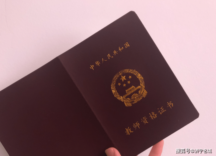 教师中国教师资格网_中国教师资格网入口_中国教师资格网登陆入口
