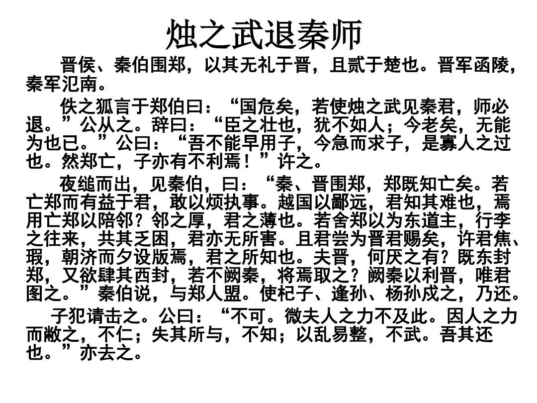 三人行师长是一个怎样的人_三人行百度百科_三人行必有我师焉下一句