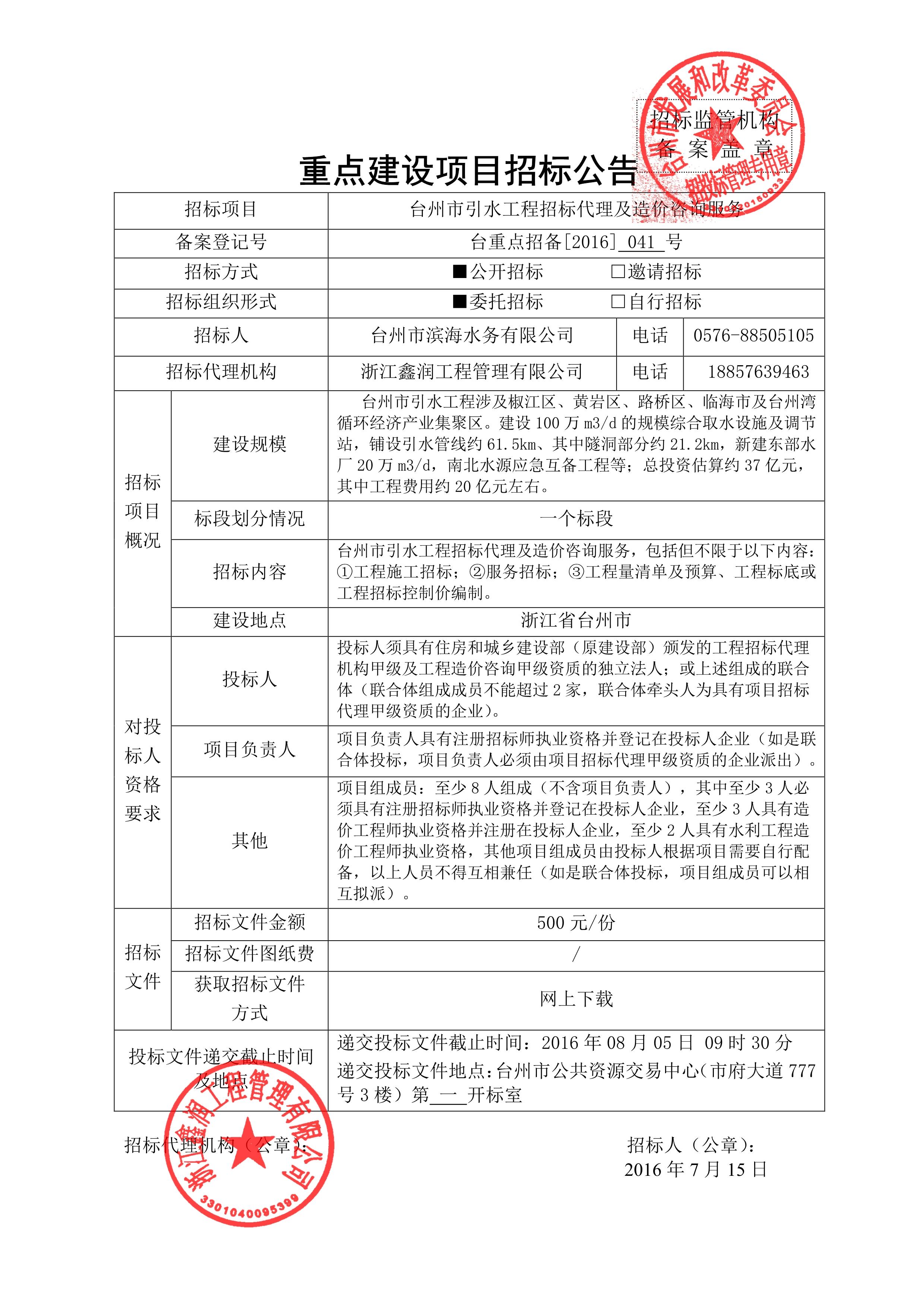 辽宁工程造价信息网_辽宁省造价工程信息网总站_辽宁工程造价信息网管理总站