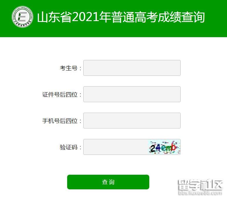 中考泰州查询成绩怎么查_中考成绩查询时间泰州_泰州中考成绩查询