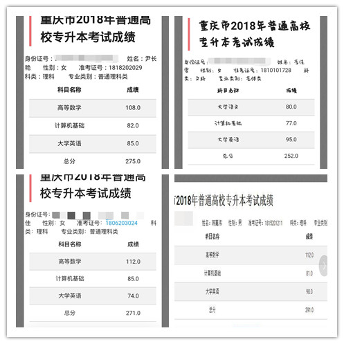 2024中考分数查询_中考分数查询2021_中考分数查询2022