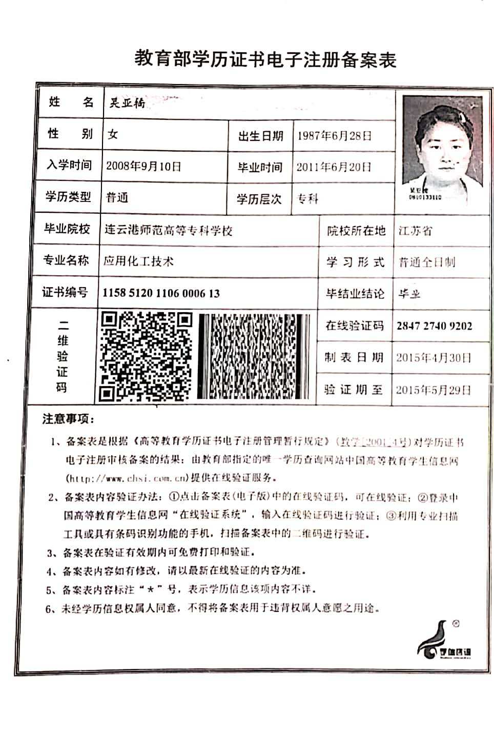 招聘广州市教师公告_招聘广州市教师信息网_广州市教师招聘