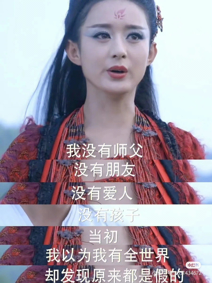 杀阡陌说的经典_杀阡陌语录经典语录_杀阡陌经典语录