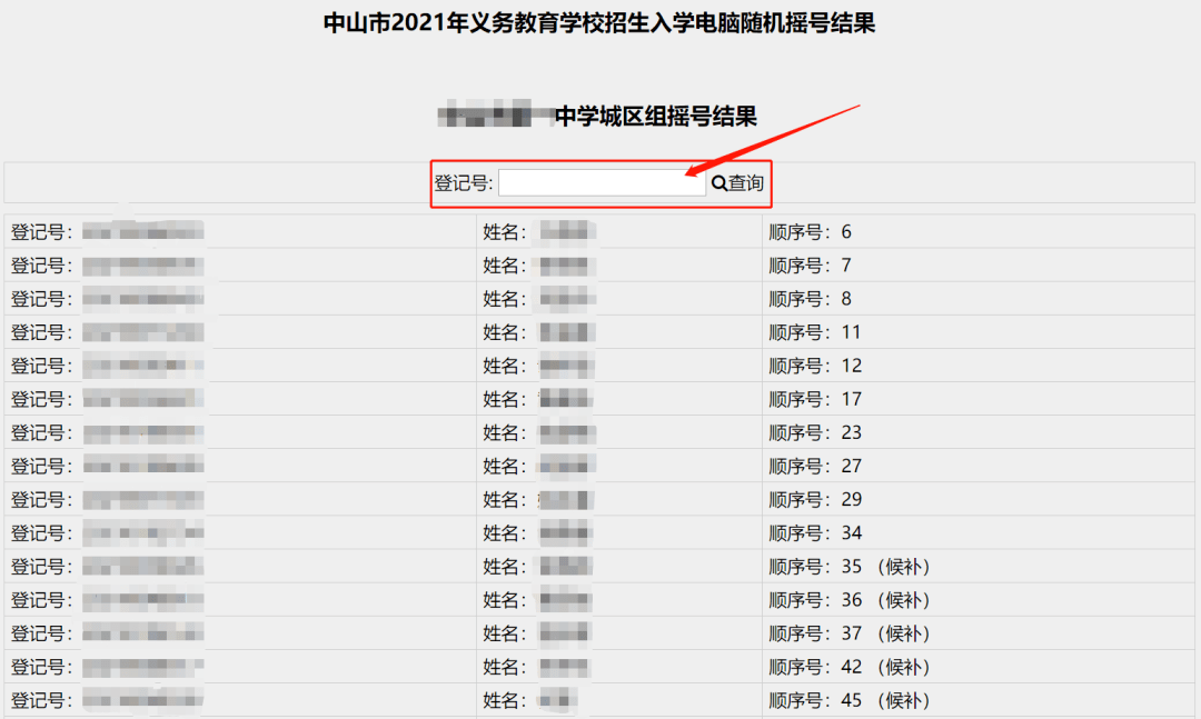 育才中学杭州_杭州育才中学全称_杭州育才中学怎么样