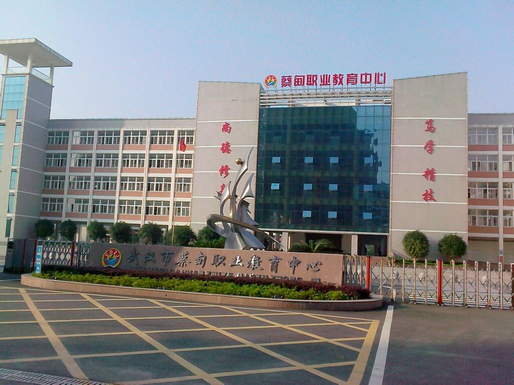 湖北商贸职业学院多大_湖北商贸学院专业介绍_湖北商贸职业学院