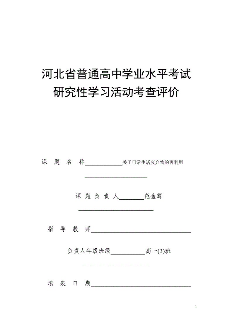 高考成绩出来后会出现什么_小高考成绩什么时候出来_高考成绩出来时候小孩怎么办
