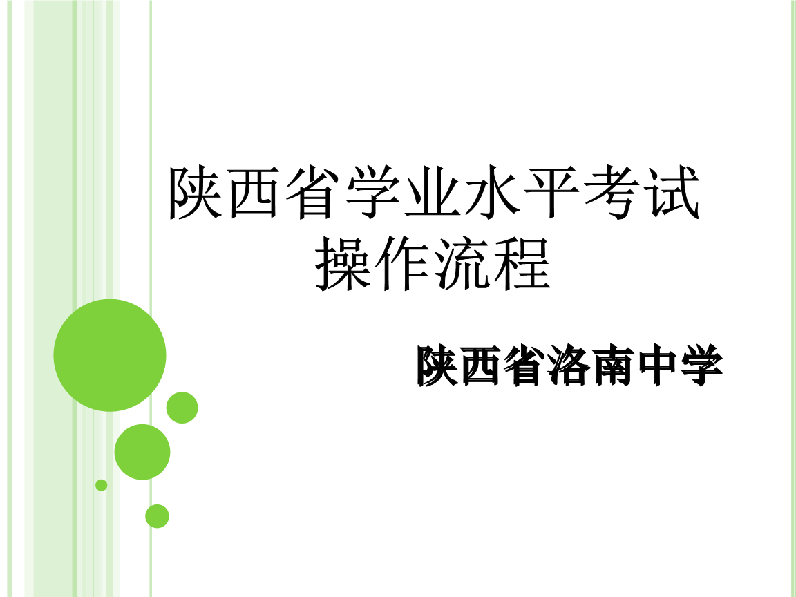 小高考成绩什么时候出来_高考成绩出来后会出现什么_高考成绩出来时候小孩怎么办