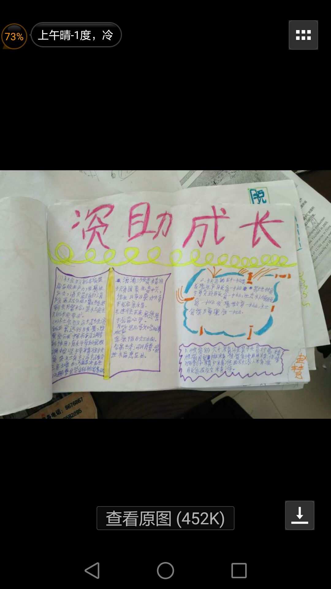 大学助学金申请书范文_助学金申请书大学怎么写_大学助学金书面申请书范文