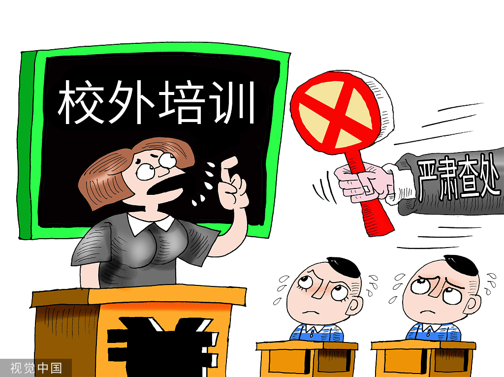 沧州教育安全平台_沧州安全教育平台入口登录官网_沧州安全教育平台入口登录