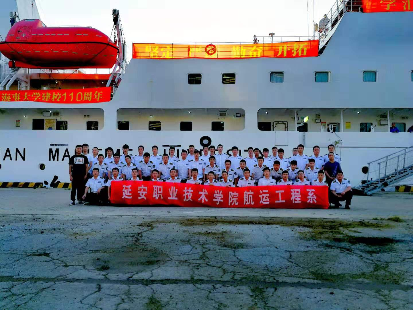 江苏海事职业技术学院_江苏海事学院职业技术学院_江苏海事学院职业技术学院官网
