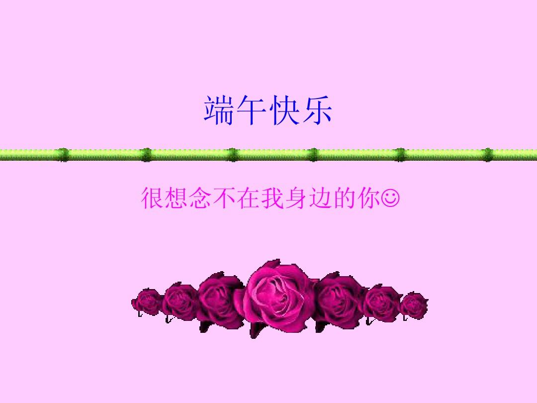 七夕祝福闪送图片大全_七夕祝福闪送图片_闪送的七夕祝福